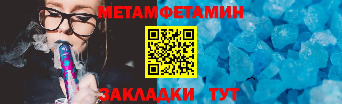 Амфетамин  Вход с VPN  АМФ  АМФ Premium  Лянтор 