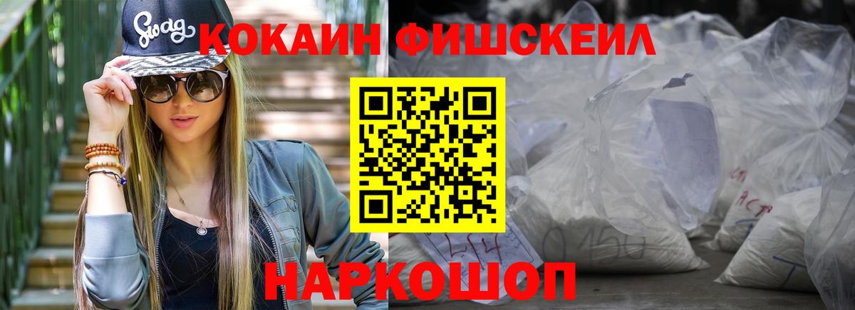 Кокаин 99% Лянтор