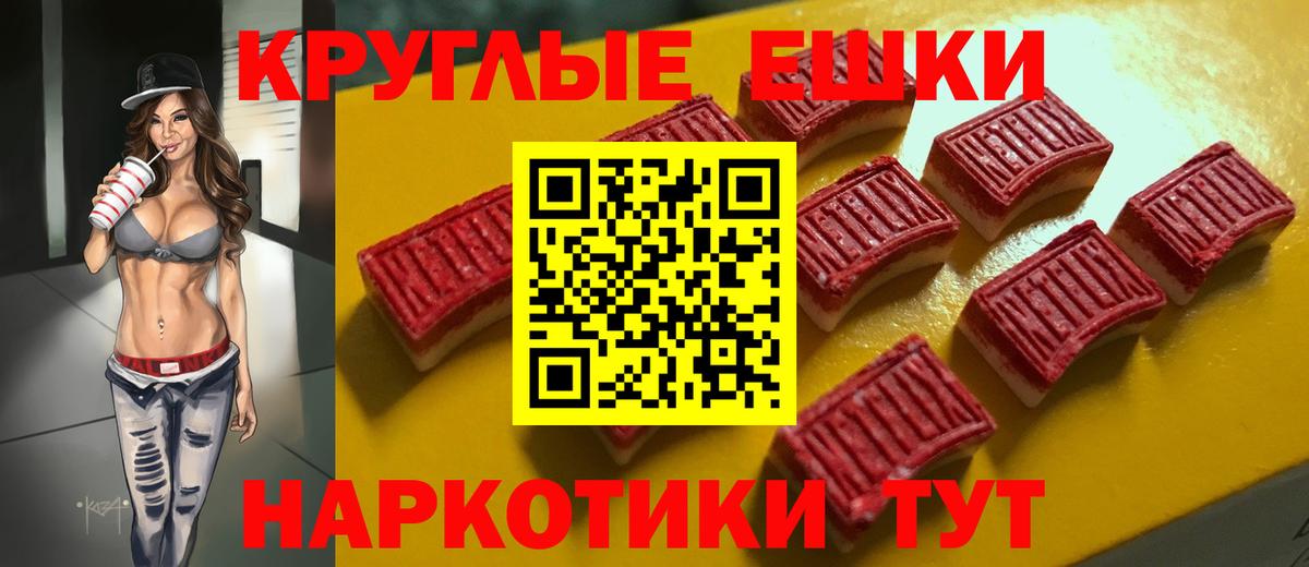 Экстази  Вход с VPN  Лянтор  ЭКСТАЗИ mix 