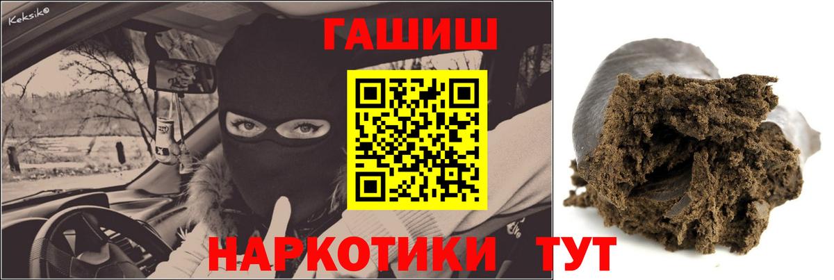 ГАШИШ Ice-O-Lator Лянтор