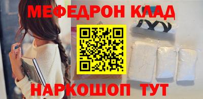молекула духа Будённовск