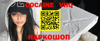 MESCALINE Железногорск