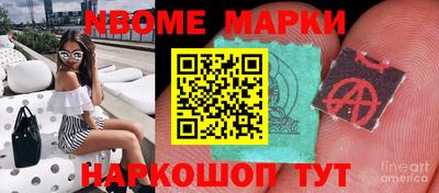 mdma Железноводск
