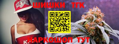молекула духа Будённовск