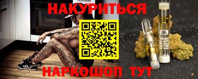 меф Бугуруслан
