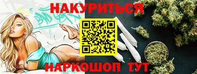 молекула духа Будённовск
