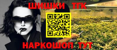 трава Бузулук