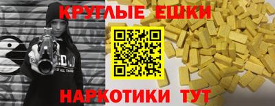 молекула духа Будённовск