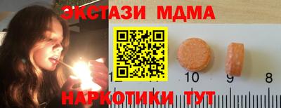 молекула духа Будённовск