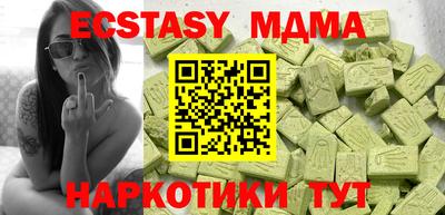 молекула духа Будённовск