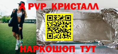 трава Бузулук