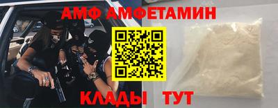 трава Бузулук
