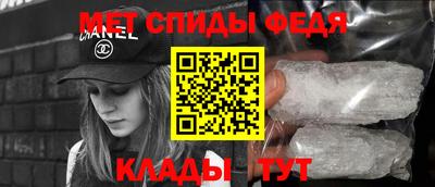 молекула духа Будённовск