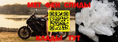 меф Бугуруслан