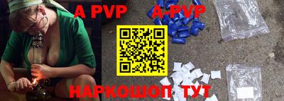 молекула духа Будённовск