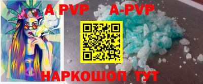 трава Бузулук