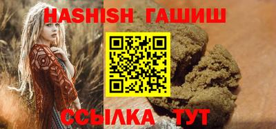 трава Бузулук