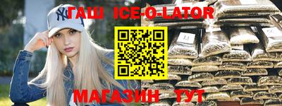 молекула духа Будённовск