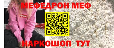 трава Бузулук