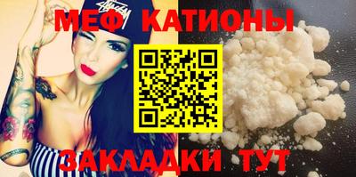молекула духа Будённовск