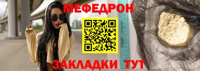 трава Бузулук