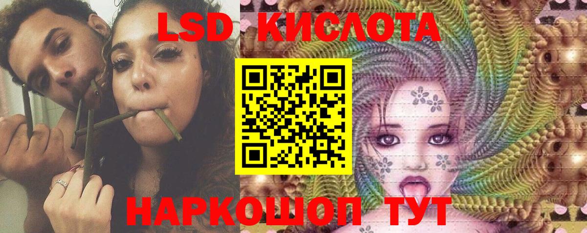 ЛСД экстази ecstasy Лянтор