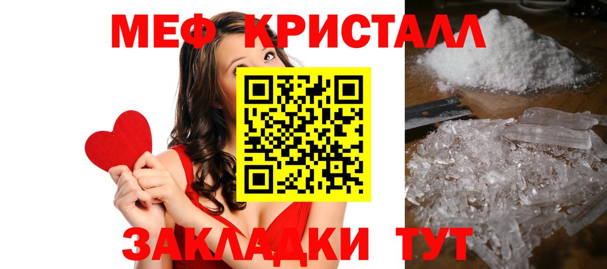 ГАШИШ Лянтор