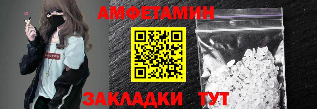 Метамфетамин витя  Метамфетамин витя  Вход с VPN  Лянтор 