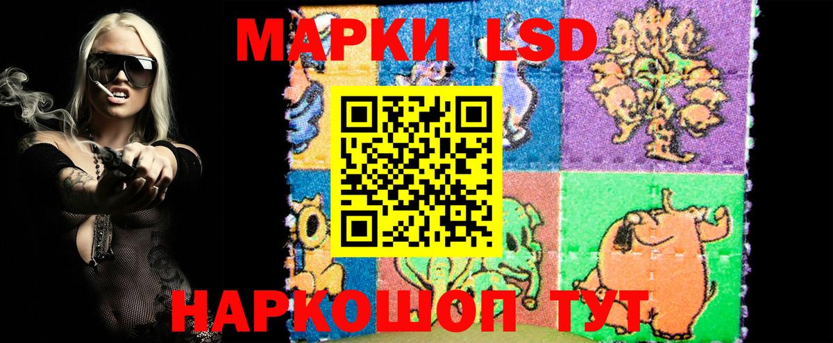 Лянтор  Марки N-bome  Вход с VPN  Марки N-bome 1,8мг 