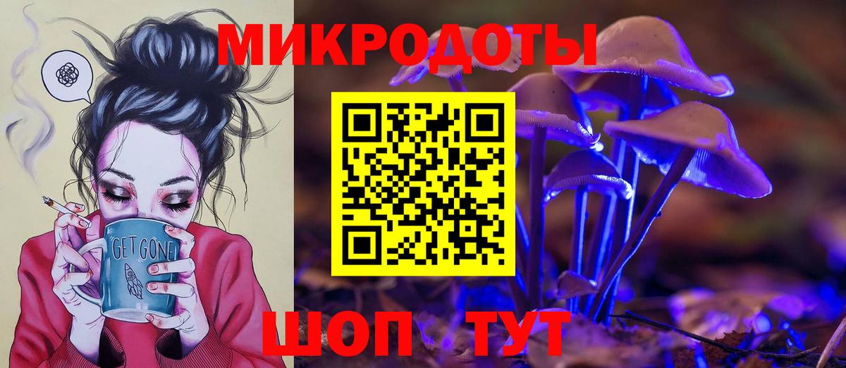 Псилоцибиновые грибы Psilocybe  Вход с VPN  Лянтор  Галлюциногенные грибы Psilocybine cubensis 